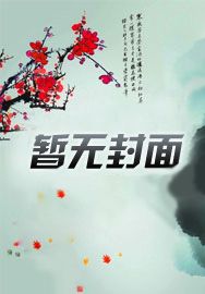 武则天时期武官